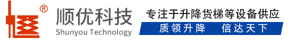 朗县顺优升降科技有限公司