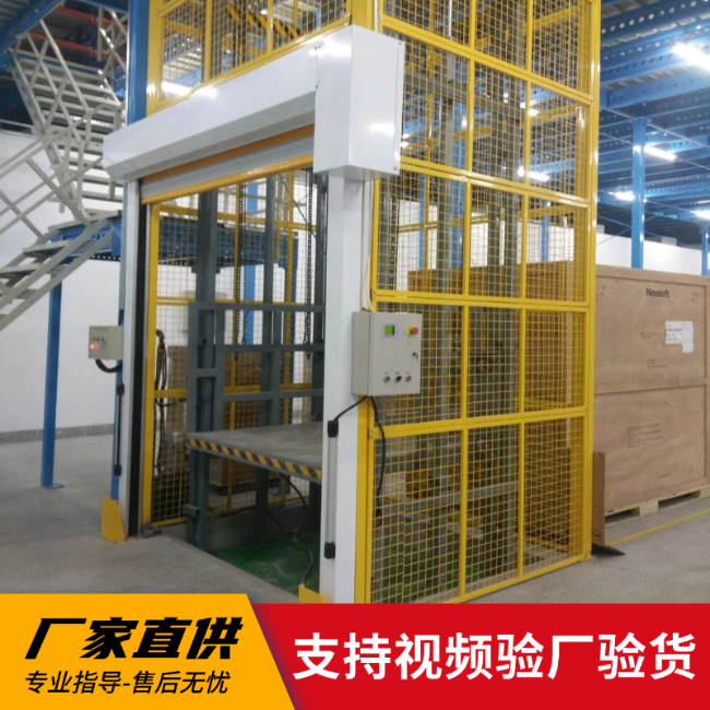 朗县3吨室内升降货梯安装