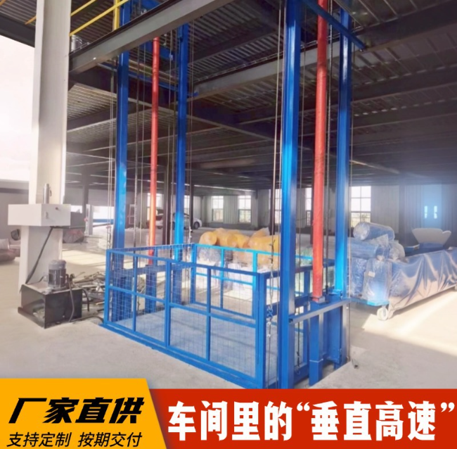 朗县4吨二层升降货梯安装